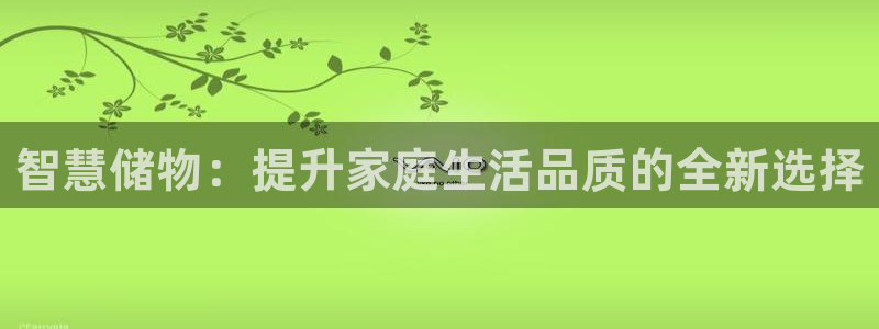 龙八国际娱乐app