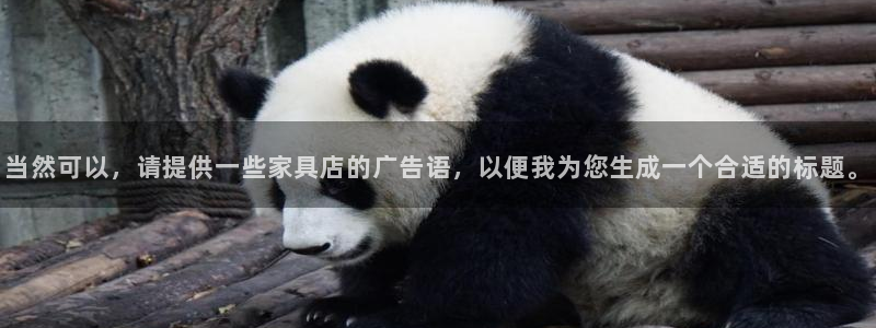 龙八国际客户端官网下载